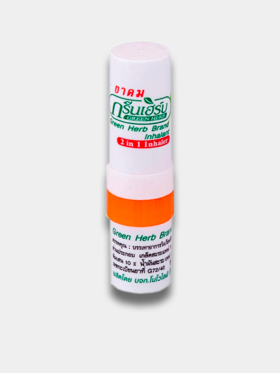 Green herb brand inhalant