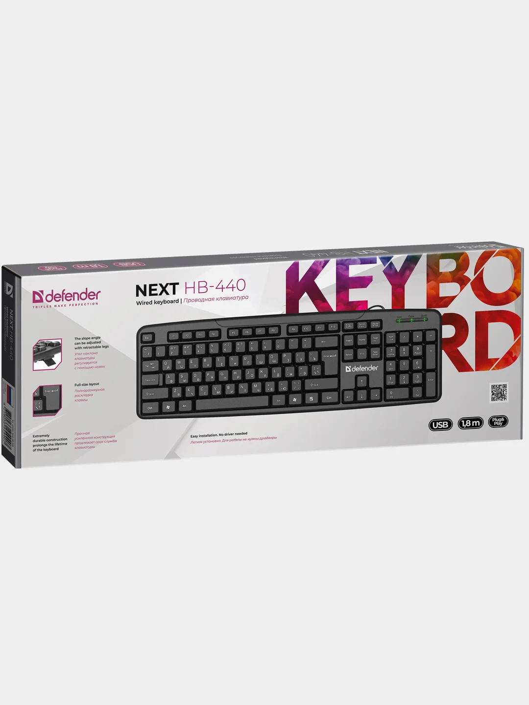 Клавиатура полноразмерная Defender Next RU классическая