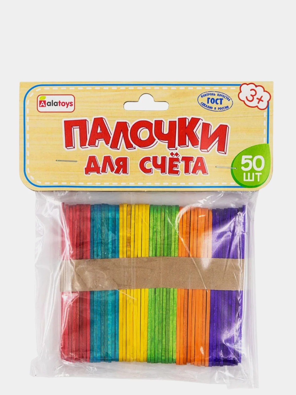 Счетный материал "Палочки для счета", 50 штук