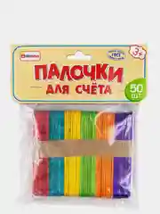 Счетный материал "Палочки для счета", 50 штук