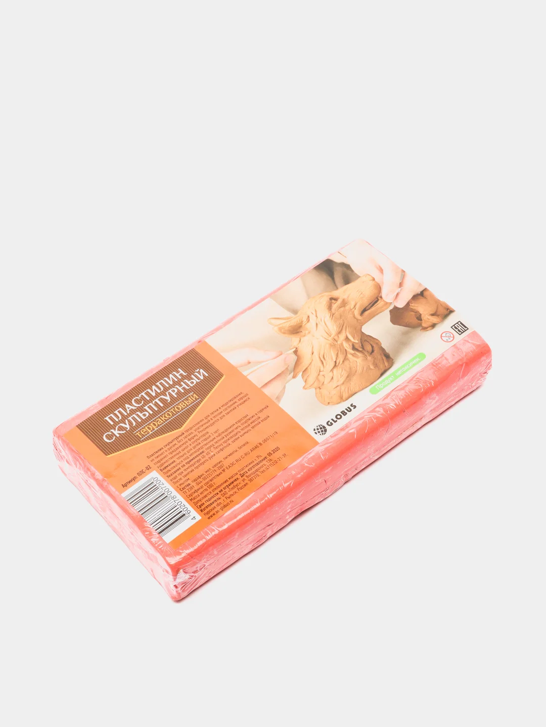 Пластилин скульптурный GLOBUS, твёрдый, терракотовый, 500 г (У426495)