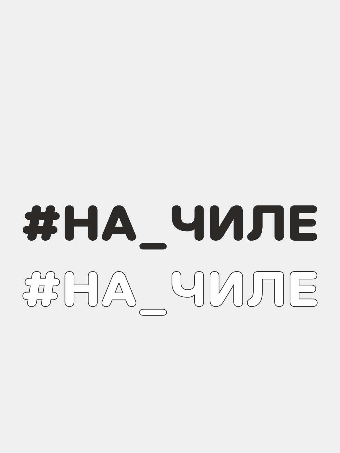 Наклейка на автомобиль 