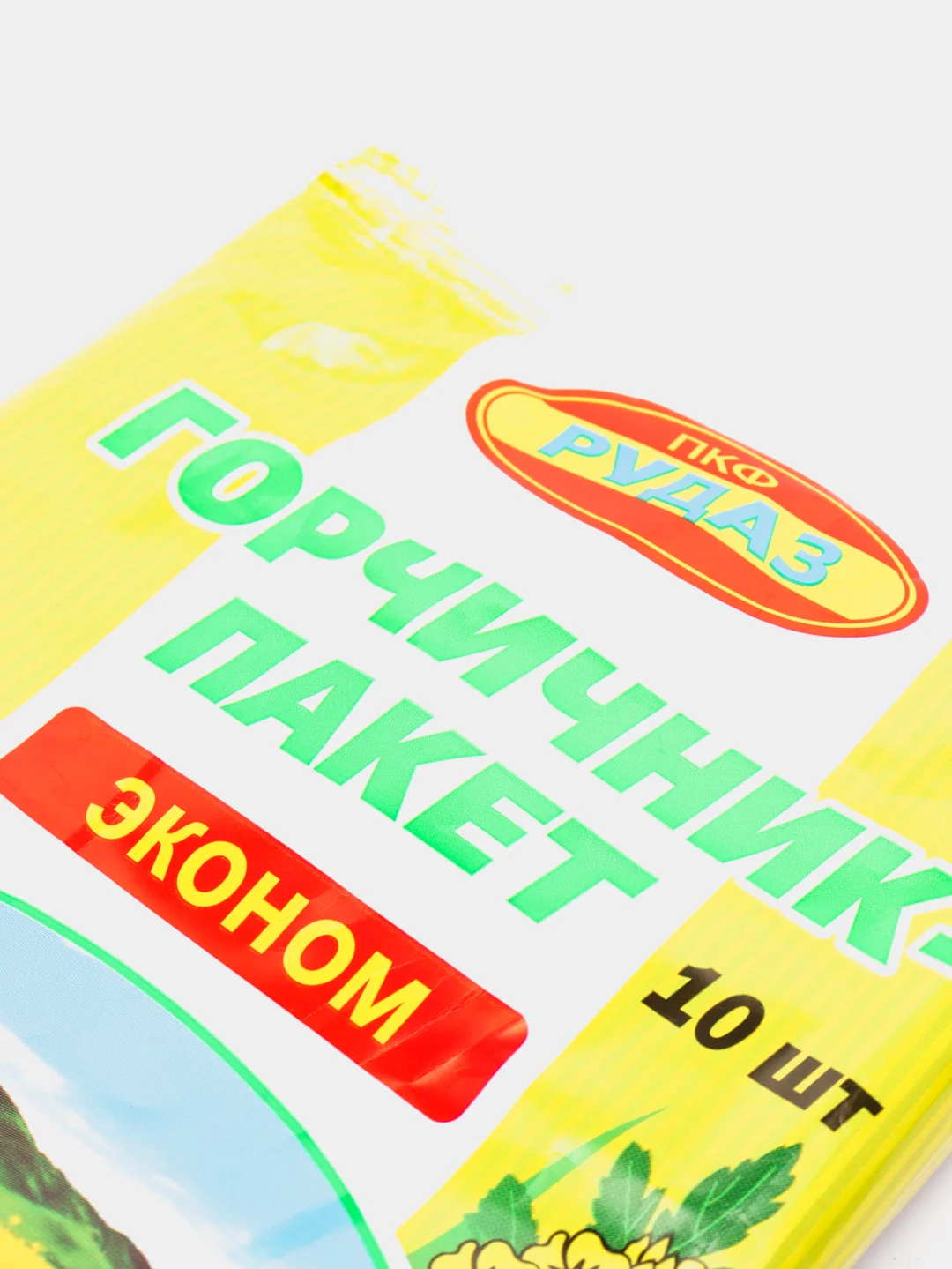 Горчичник-пакет Эконом № 10 (10 шт в наборе), 95 х 95 мм