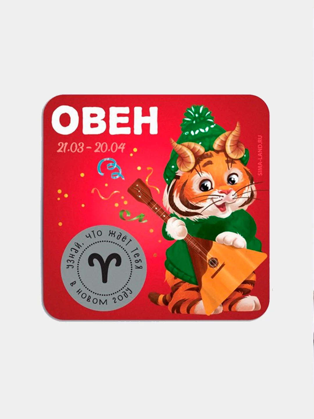 Алый магнит на холодильник для подарка на Новый год, 8*8 см