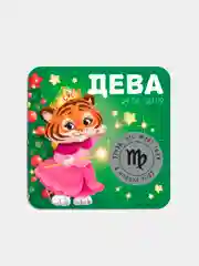 Лесной зеленый магнит на холодильник для подарка на Новый год, 8*8 см