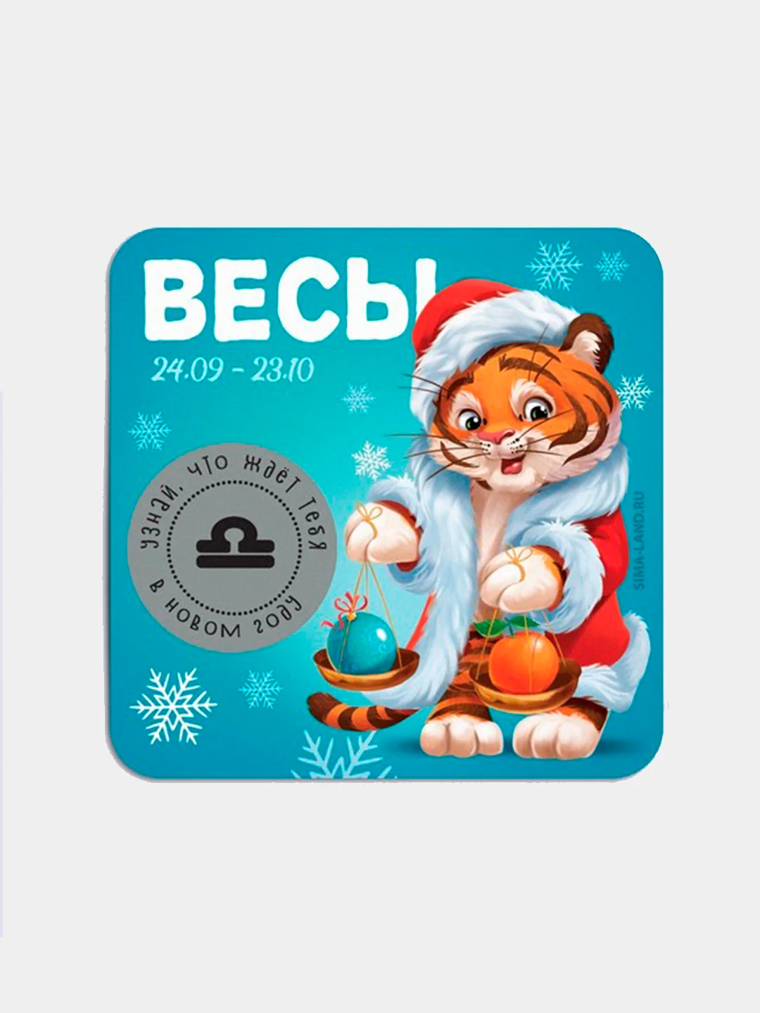 Ледяной магнит на холодильник для подарка на Новый год, 8*8 см