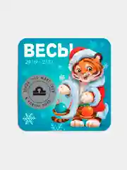 Ледяной магнит на холодильник для подарка на Новый год, 8*8 см