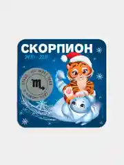 Темно-синий магнит на холодильник для подарка на Новый год, 8*8 см