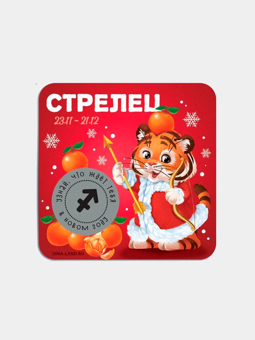Коралловый магнит на холодильник для подарка на Новый год, 8*8 см