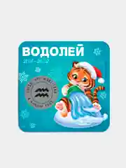 Морской магнит на холодильник для подарка на Новый год, 8*8 см