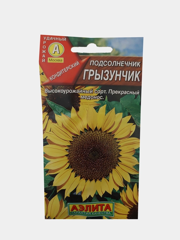 Подсолнечник "Грызунчик" (семена)