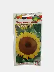 Подсолнечник "Казачий" (семена)
