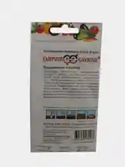 Подсолнечник "Казачий" (семена)