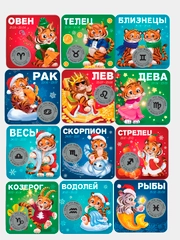 Магнит на холодильник для подарка на Новый год, 8*8 см