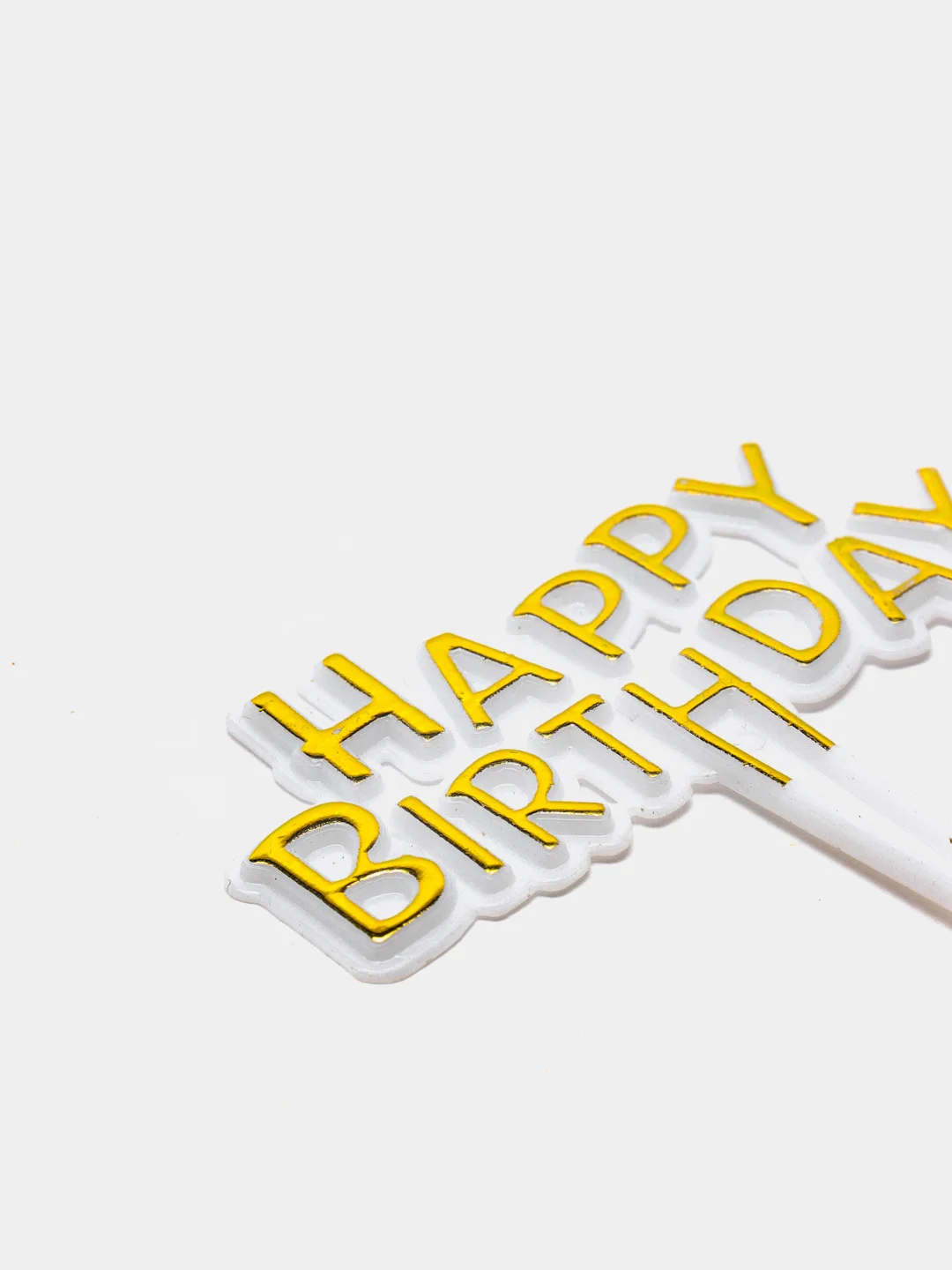 Золотой топпер "Happy Birthday"
