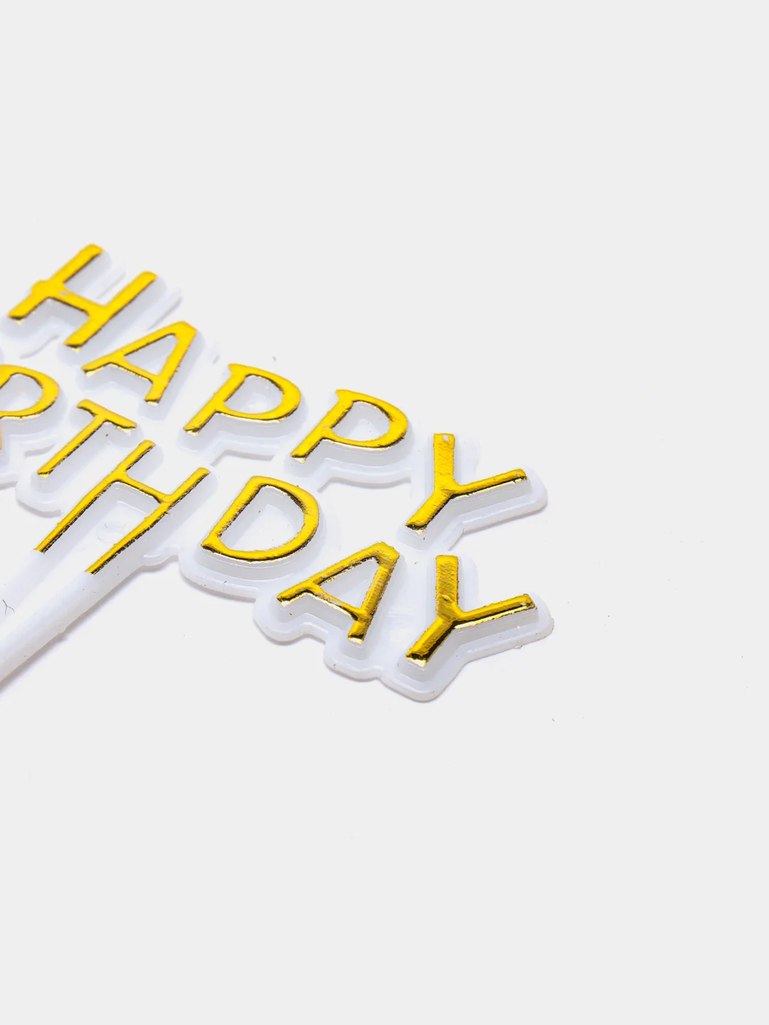Золотой топпер "Happy Birthday"