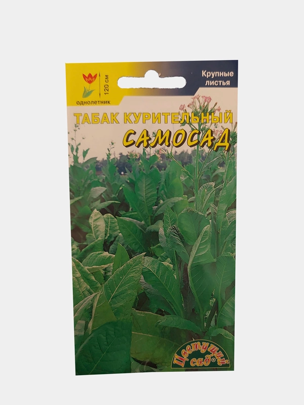 Табак курительный Самосад (семена)