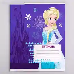 Тетрадь 12 листов клетка "Холодное сердце"