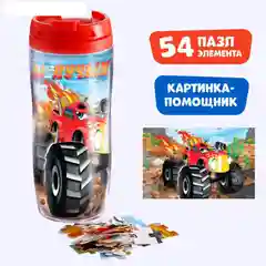 Красный пазл (54 детали) и термостакан