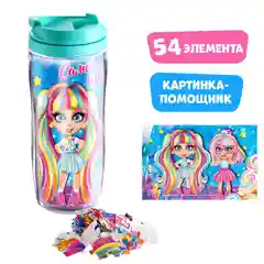 Бирюзовый пазл (54 детали) и термостакан