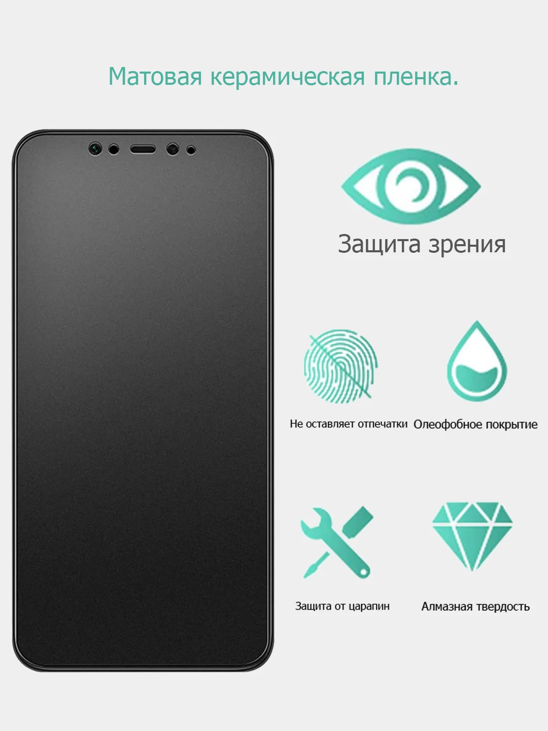 Матовая керамическая пленка для Honor 10 Lite P Smart 2019 2021 20 Pro 9X P20 20 Lite
