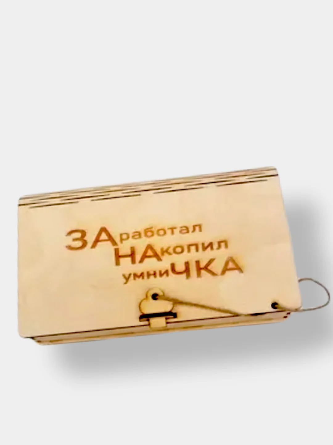 Умничка картинки прикольные