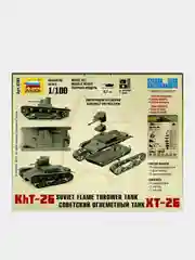 Модель сборная из пластика 1:100 "Танк огнеметный ХТ-26 WWII SU"