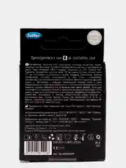 Softex Pheromones, презервативы со смазкой , усиливающей желание, и фруктовым ароматом, 3 шт
