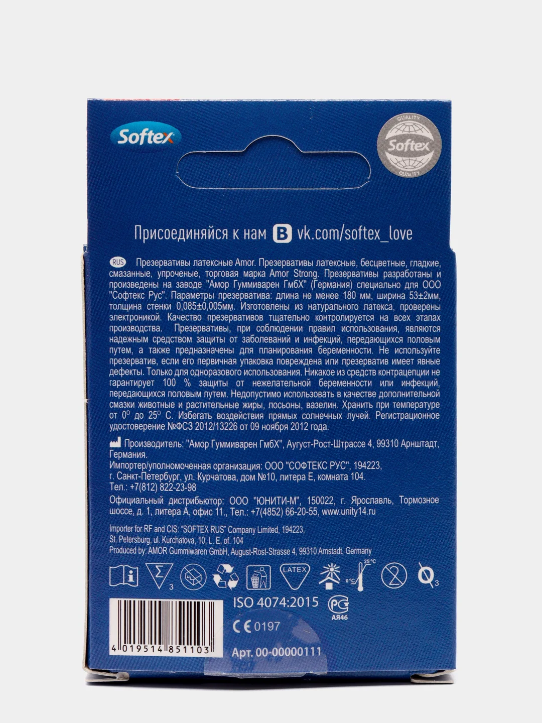 Softex Strong, презервативы, с утолщенными стенками и ароматом мяты, 3 шт
