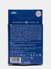 Softex Strong, презервативы, с утолщенными стенками и ароматом мяты, 3 шт