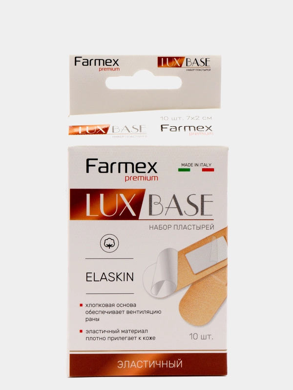LUX BASE Elaskin эластичные пластыри 10 шт