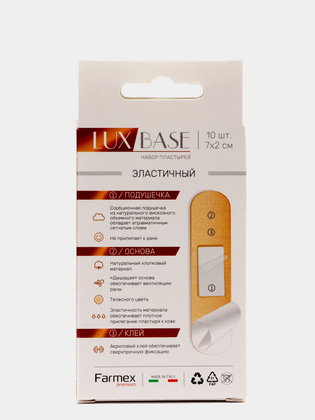 LUX BASE Elaskin эластичные пластыри 10 шт