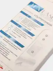 LUX BASE Sensitive ультратонкие пластыри 10 шт