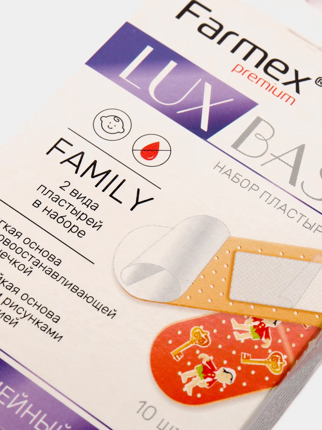 LUX BASE Family семейные пластыри 10 шт