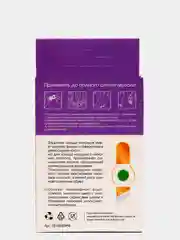 Farmex Salicylic пластыри от сухих мозолей 4 шт