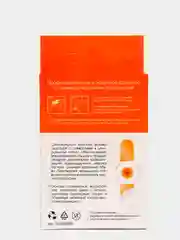 Farmex Corn мозольные пластыри 5 шт