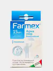 Farmex Aqwa stop влагостойкие пластыри 15 шт