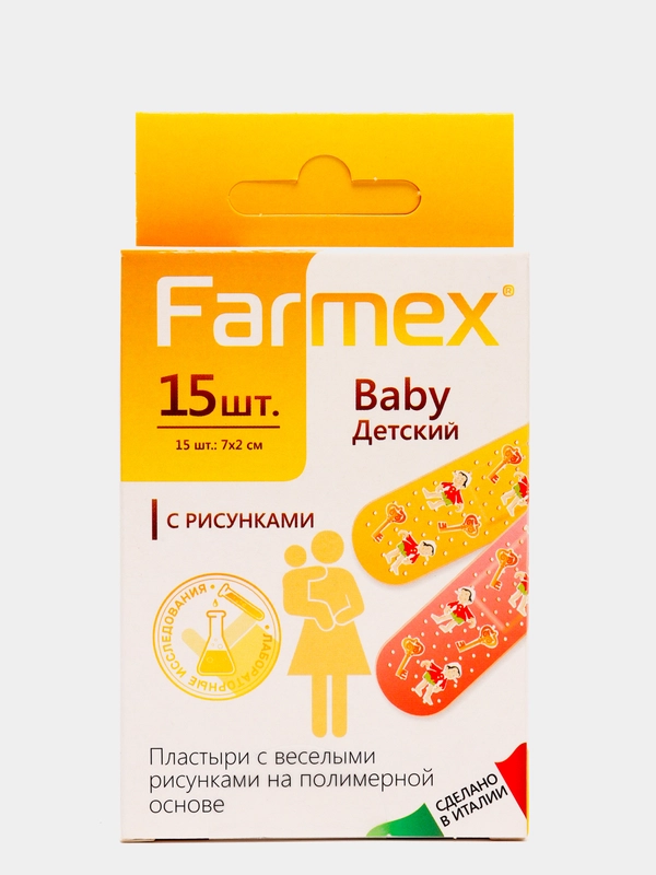 Farmex Baby детские пластыри с рисунками 15 шт