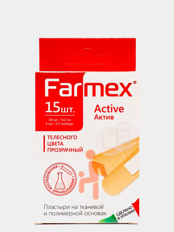 Farmex Active универсальные пластыри 15 шт