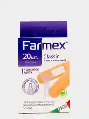 Farmex Classic классические пластыри 20 шт