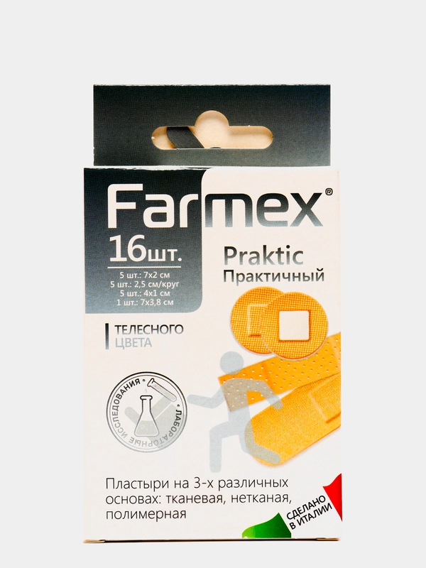Farmex Praktic универсальные пластыри 16 шт