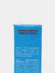 Кислородный отбеливатель SHINY LUX OXY ACTIVE Д/занавесок и тюля 500г Универсал БЕЗ ХЛОРА