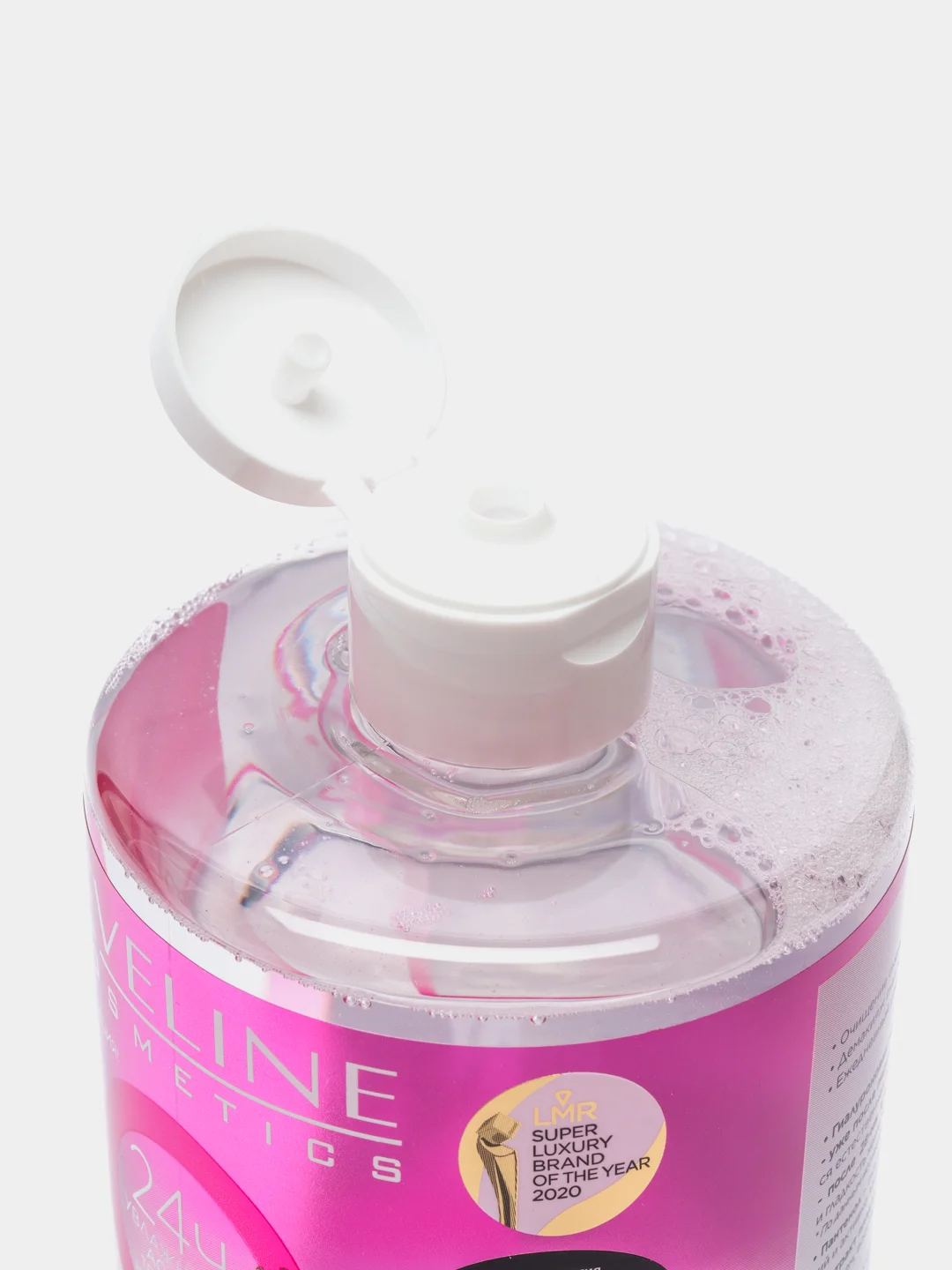 Eveline Cosmetics FACEMED+ Гиалуроновая мицеллярная вода 3в1 для снятия макияжа, 750 мл