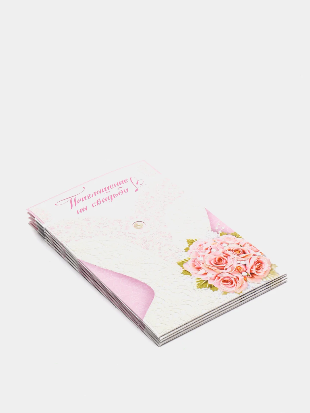 Приглашение на свадьбу, набор, 8 штук