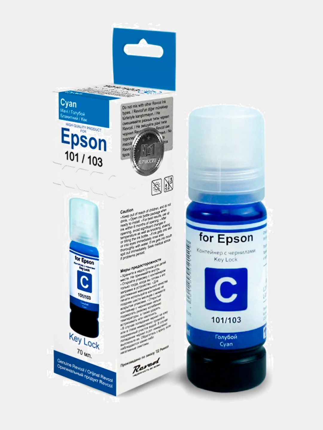 Чернила Revcol для Epson L-серии 101 / 103 Key Lock, 70ml