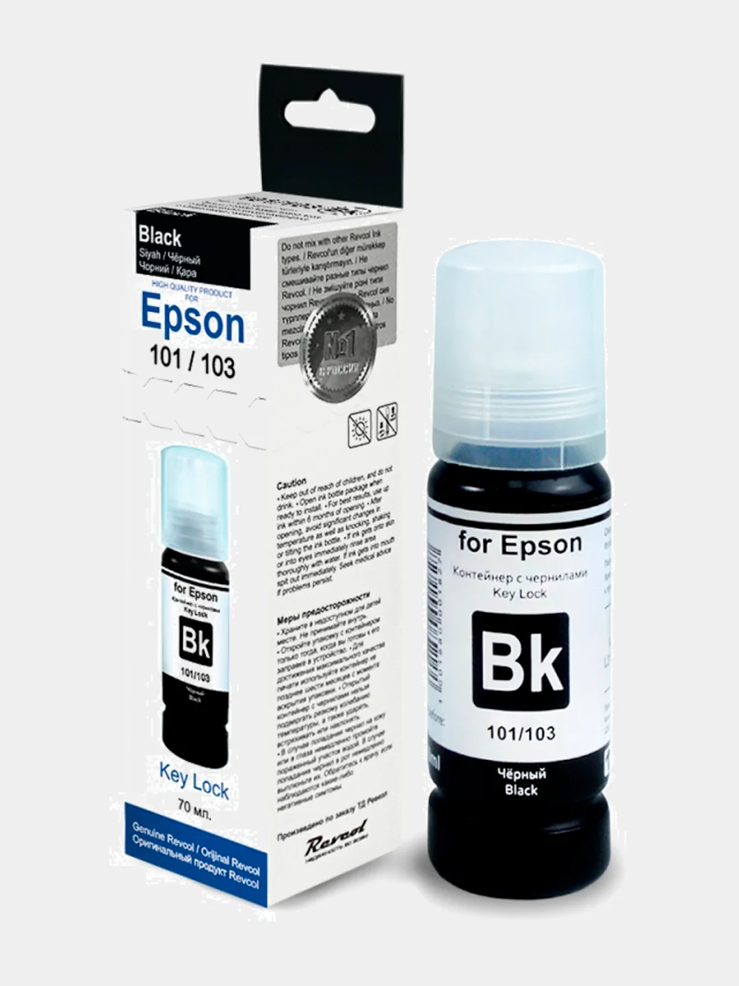 Чернила Revcol для Epson L-серии 101 / 103 Key Lock, 70ml