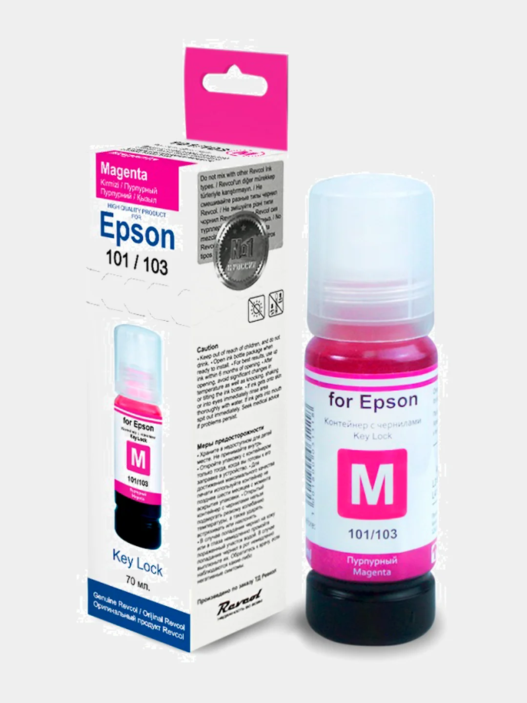 Чернила Revcol для Epson L-серии 101 / 103 Key Lock, 70ml