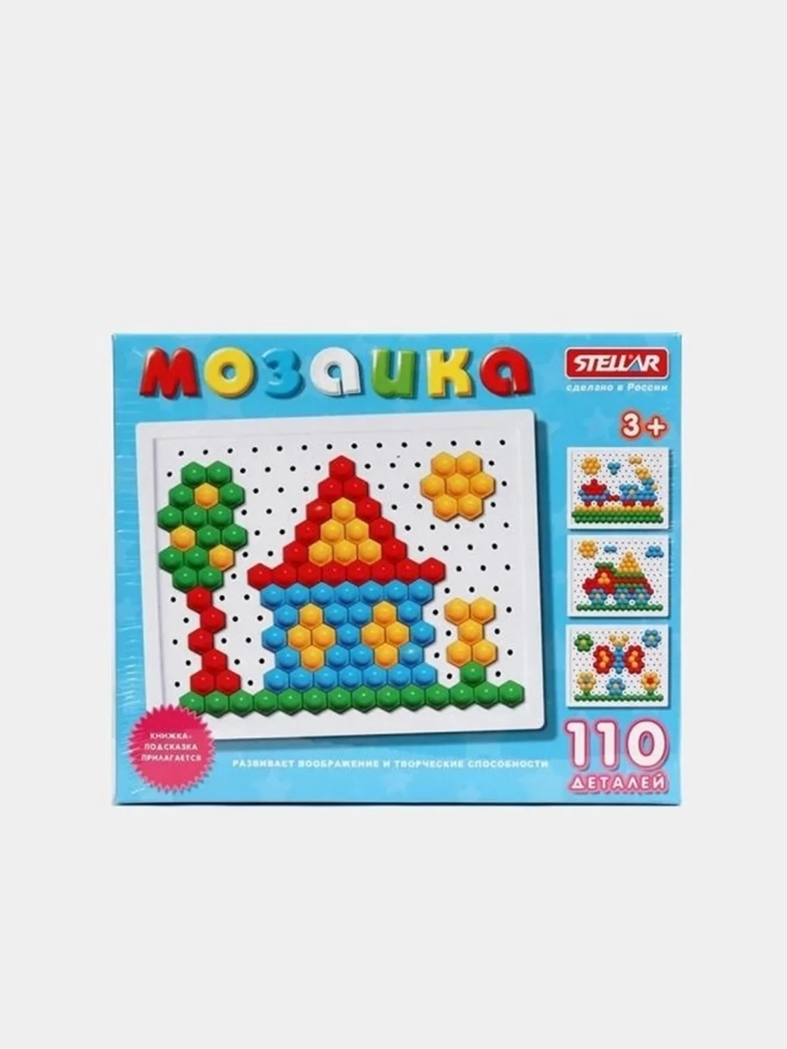 Бежевый мозаика детская