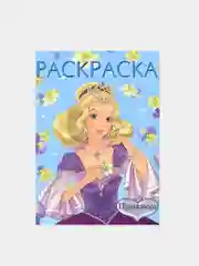 Белый раскраска для девочек