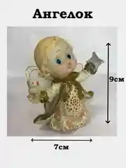 Бежевый сувениры ( Ангел, Слоник, Собака, Ангелок )